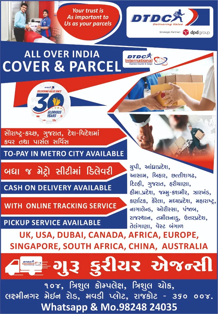 Discover reliable and efficient courier services w...
