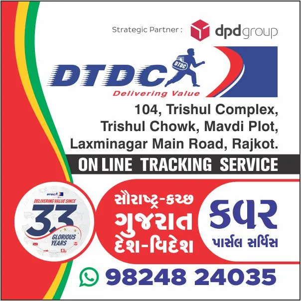 DTDC Courier Service at 9824824035 offers efficien...