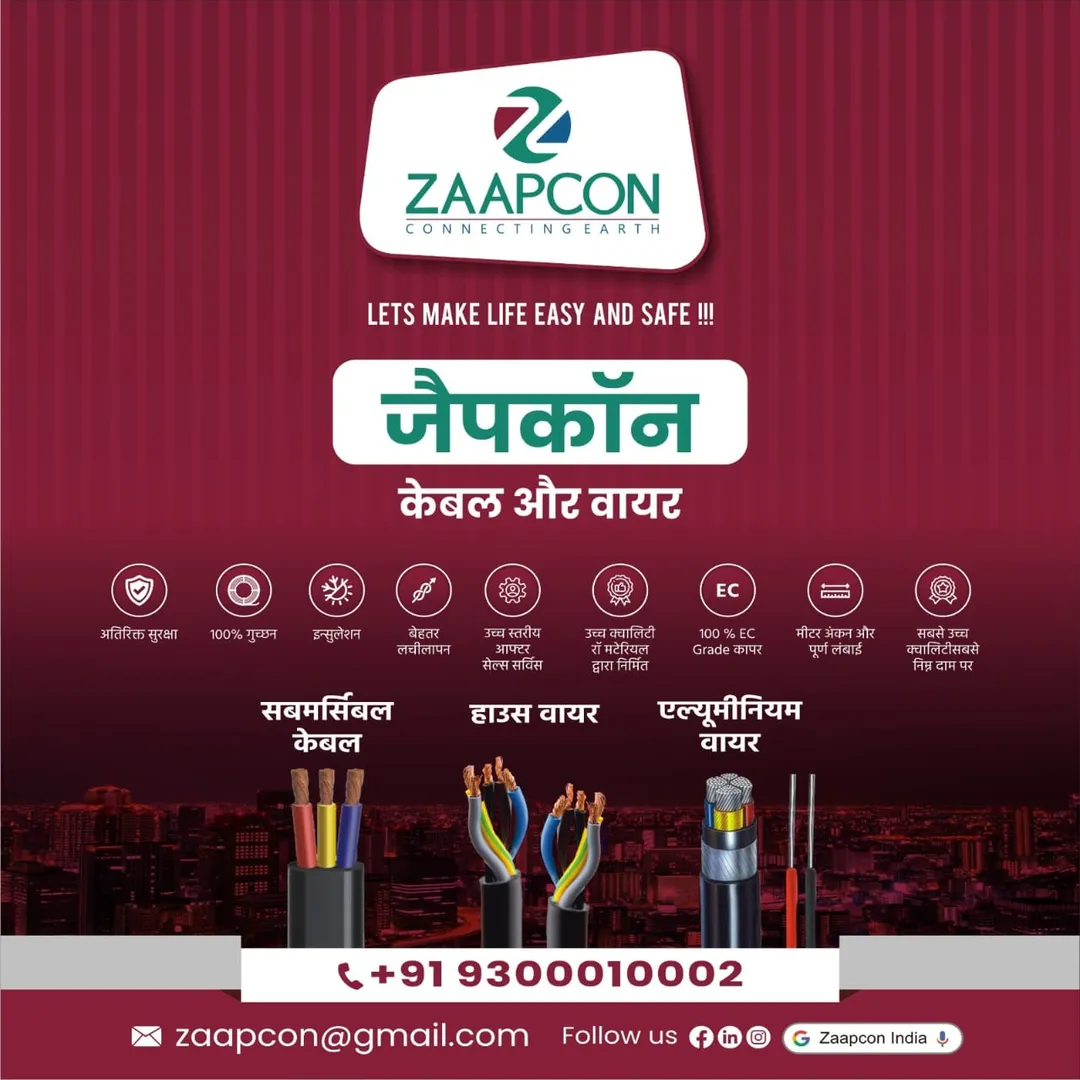 Convenient Wire Shopping Near You
Zaapcon makes wi...