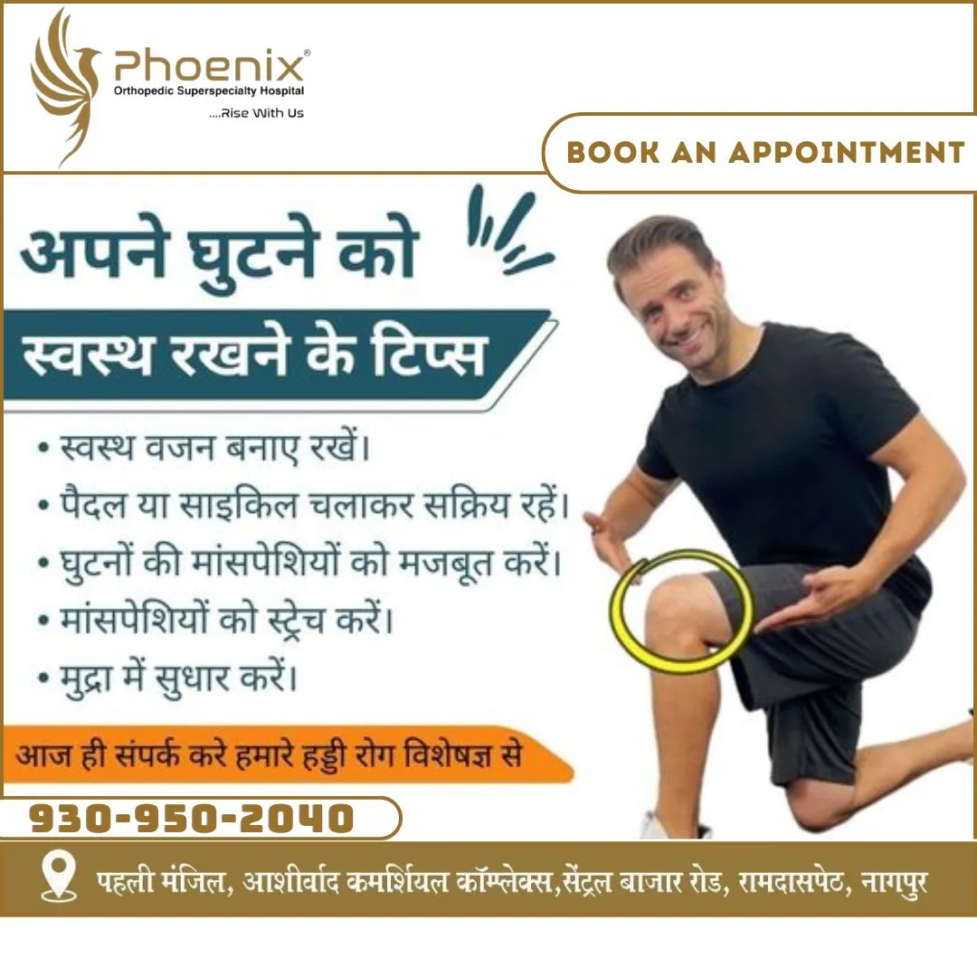 BEST ORTHOPEDICS HOSPITAL IN NAGPUR. CONSULTANTS A...