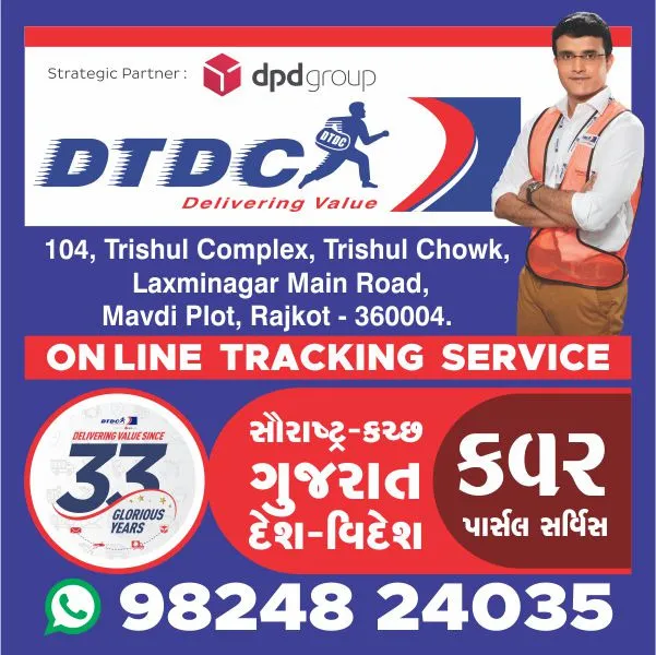 Need a reliable courier service? Look no further! ...