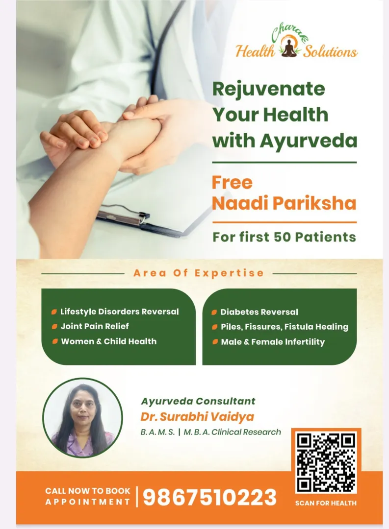 #bestayurvedicdoctorinvartaknagar
#bestpanchakarma...