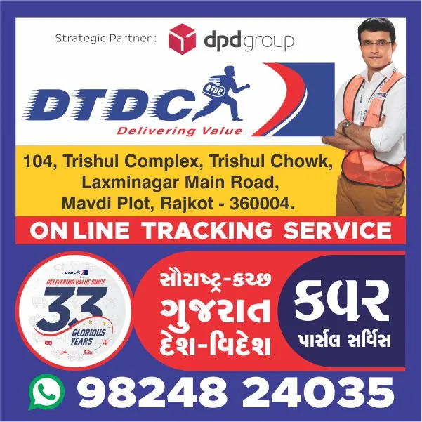 DTDC Fastrack Courier Service ensures fast and sec...