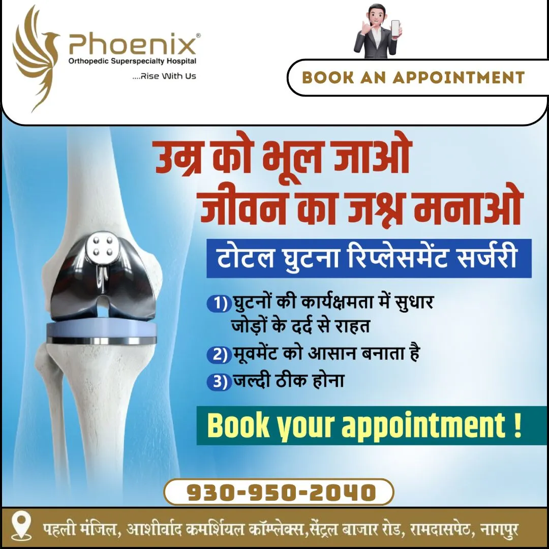BEST ORTHOPEDICS HOSPITAL IN NAGPUR CONSULTANTS AT...