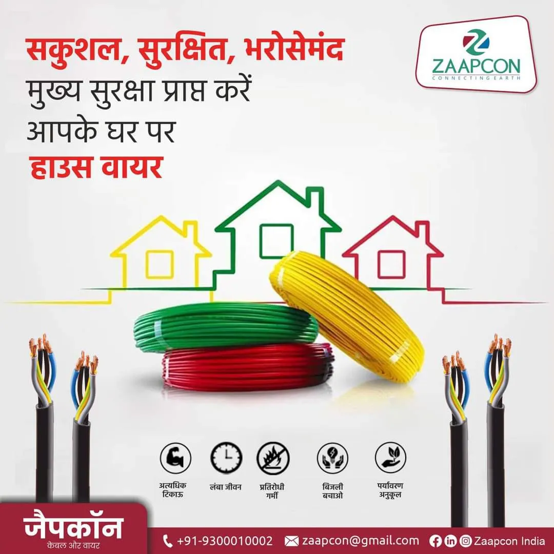 Explore the Versatility of Zaapcon Wires and Cabl...