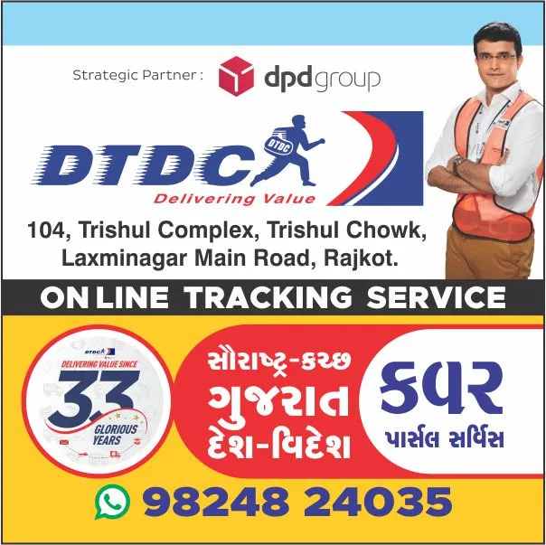 Need a trustworthy courier service? Look no furthe...