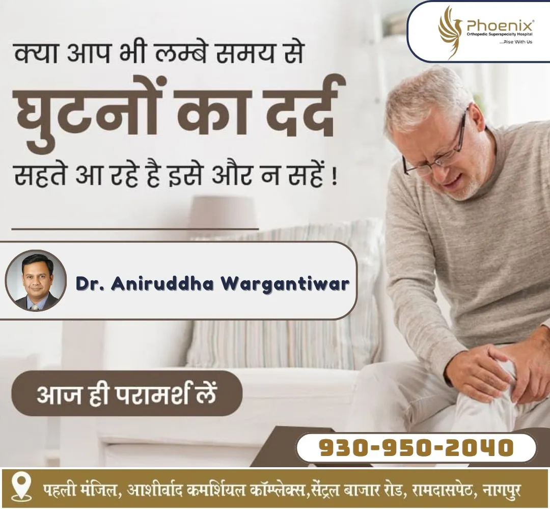 BEST ORTHOPEDICS HOSPITAL IN NAGPUR CONSULTANTS AT...