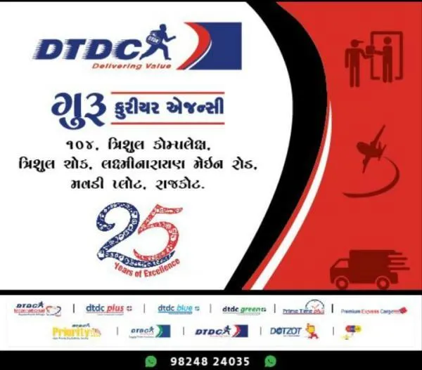 Trust our international courier service at MO 9824...