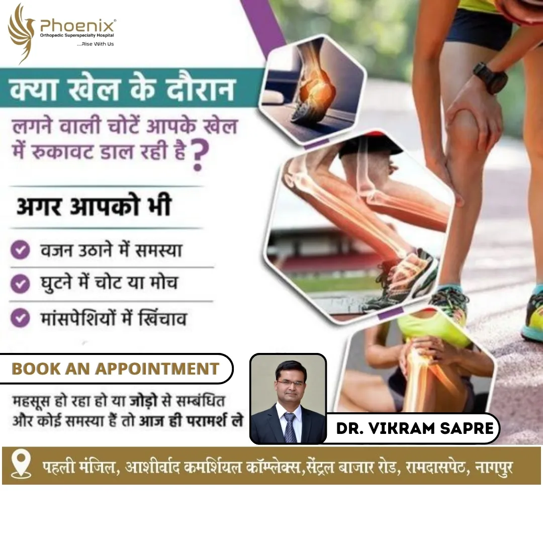 BEST ORTHOPEDICS HOSPITAL IN NAGPUR CONSULTANTS AT...