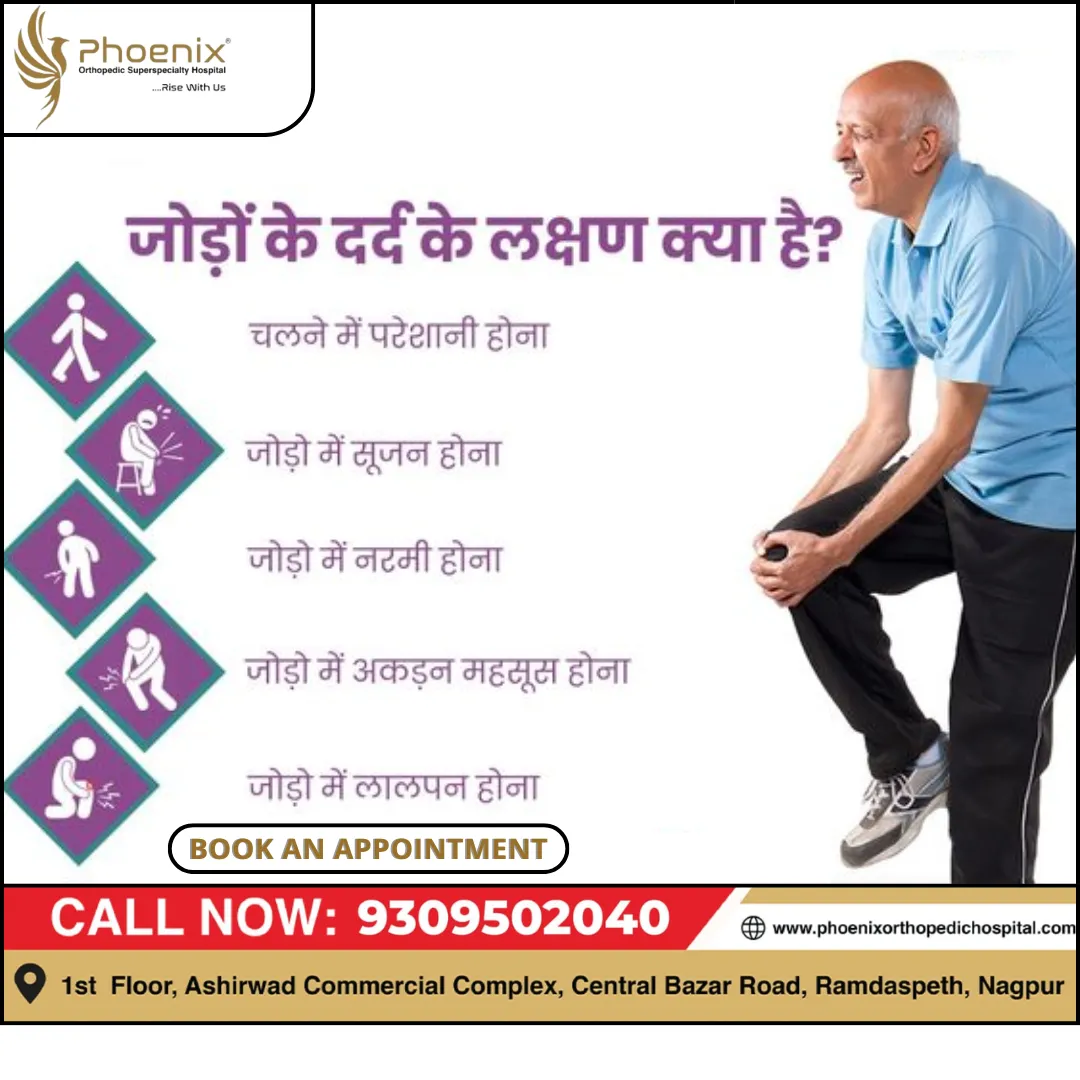 BEST ORTHOPEDICS HOSPITAL IN NAGPUR CONSULTANTS AT...