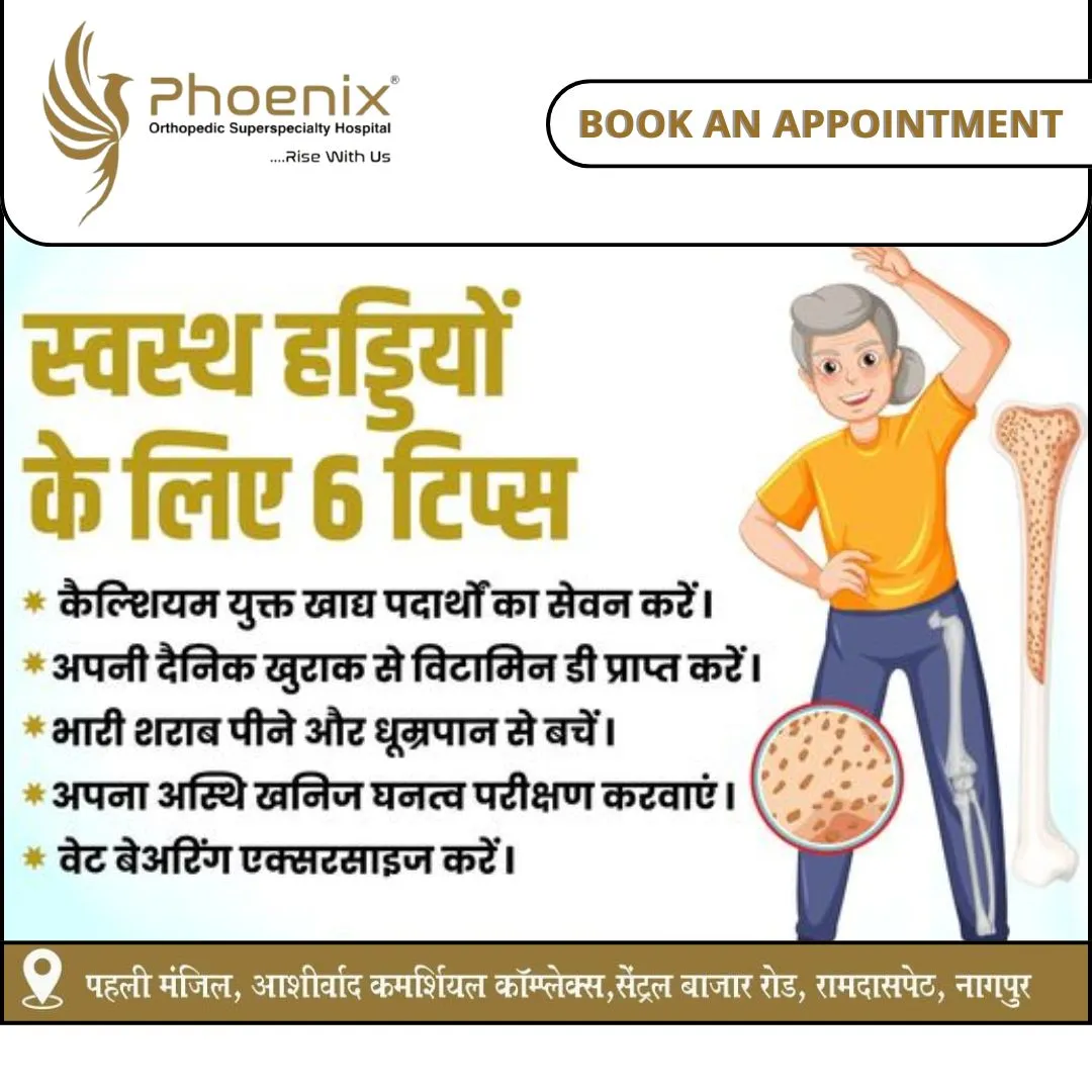 BEST ORTHOPEDICS HOSPITAL IN NAGPUR. CONSULTANTS A...