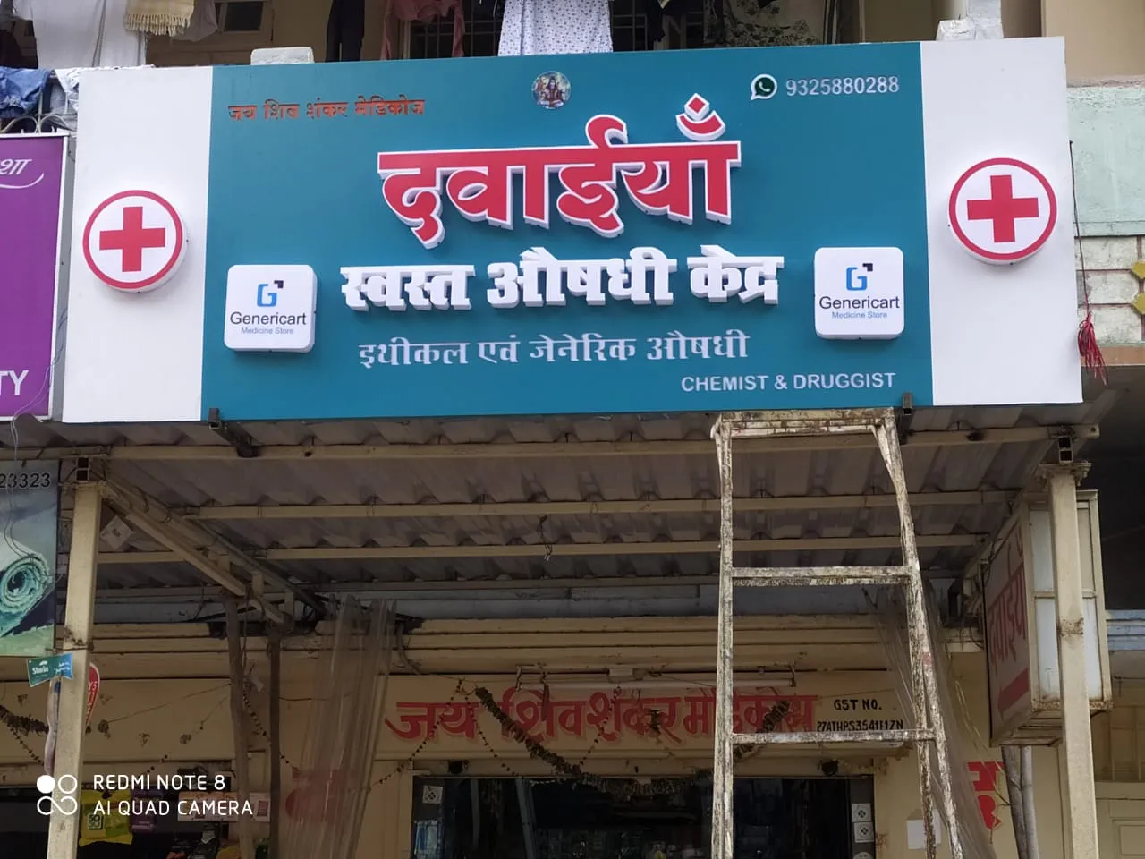 DIGITAL 3D SIGN BOARD MANUFACTURERE NAGTPUR ...