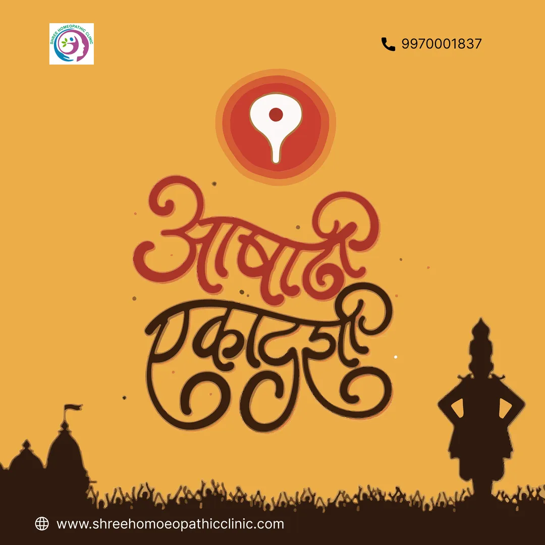 On this holy day of Ashadhi Ekadashi, let us immer...