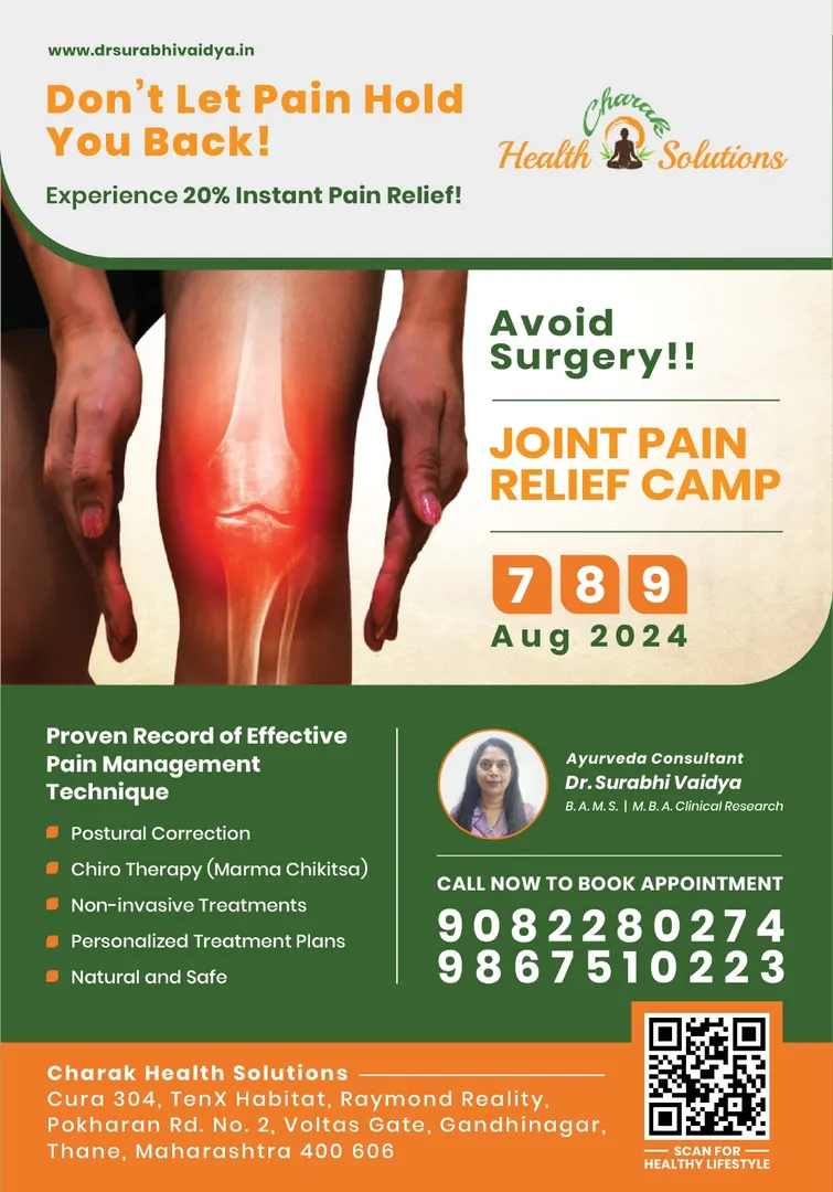 *Joint Pain Relief Camp*
Dont let the Pain Hold yo...