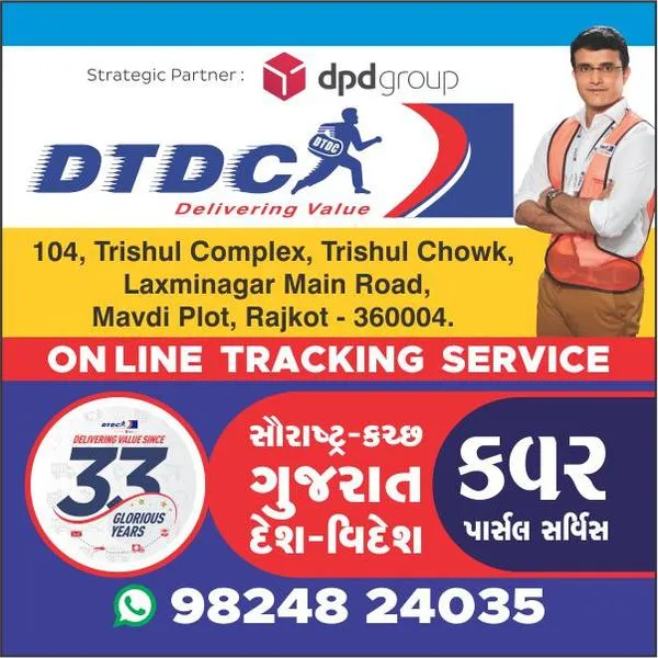 Experience reliable and efficient courier services...