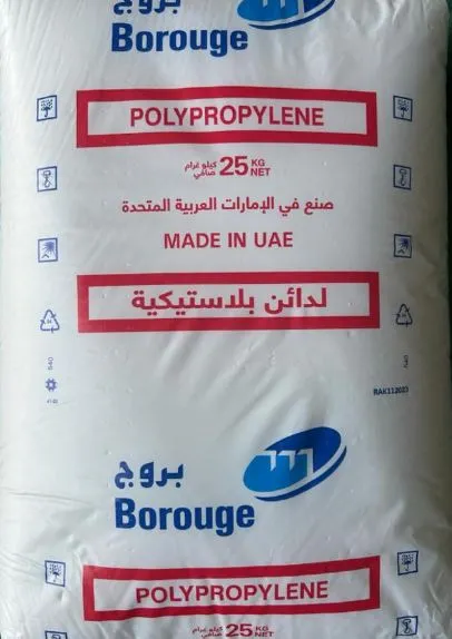 Barouge Auction Granules: High-Performance Polyeth...
