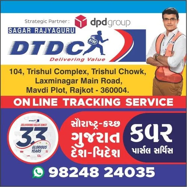 Trust DTDC Courier Service for speedy and safe del...