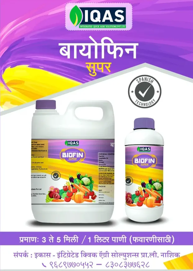 Improve Soil with Our Rosin Products Benefits of R...