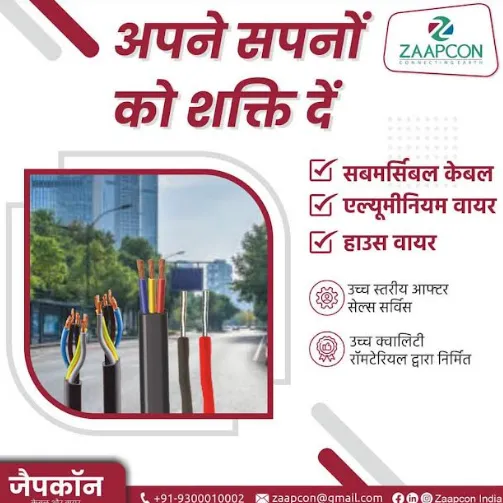 Reliable KEI House Wire Retailer in Indore High-Pe...