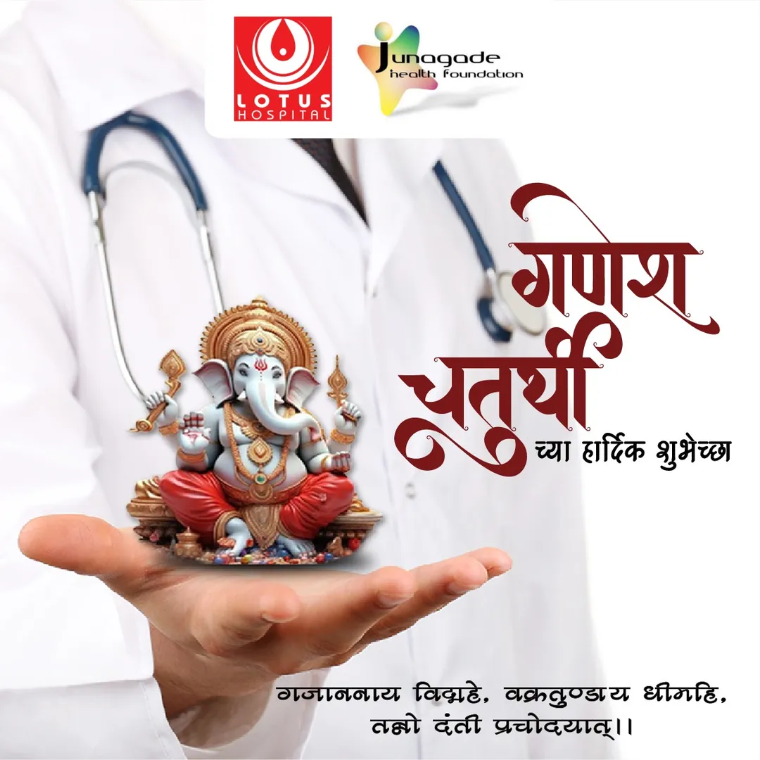 “On this auspicious occasion of Ganesh Chaturthi, ...