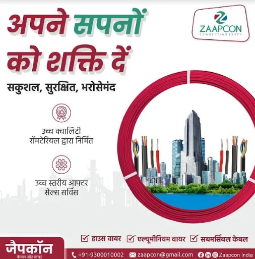 Best ZAAPCON Industrial Cable in Indore When it co...
