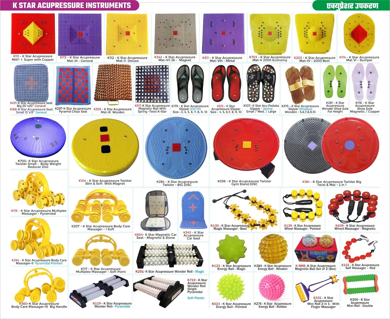 Wholesaler Acupressure instruments in Karolbagh de...