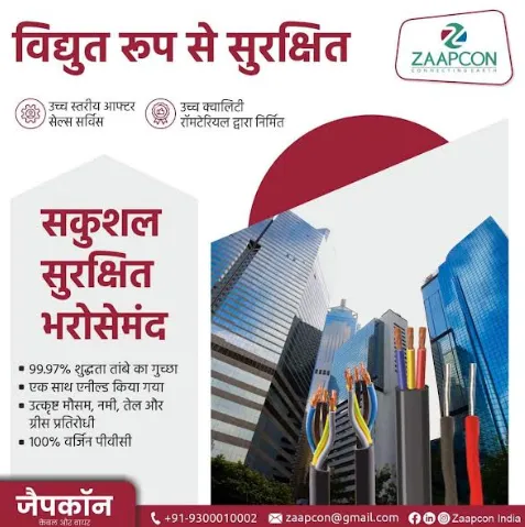 KEI Industrial Cable Distributor in Indore Zaapcon...