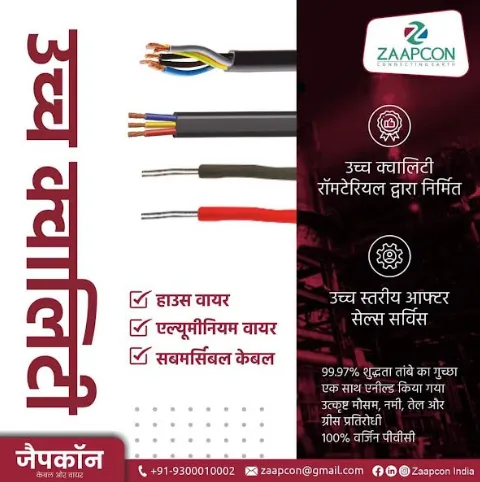 RR Kabel Industrial Cable Price in Indore Zaapcon ...