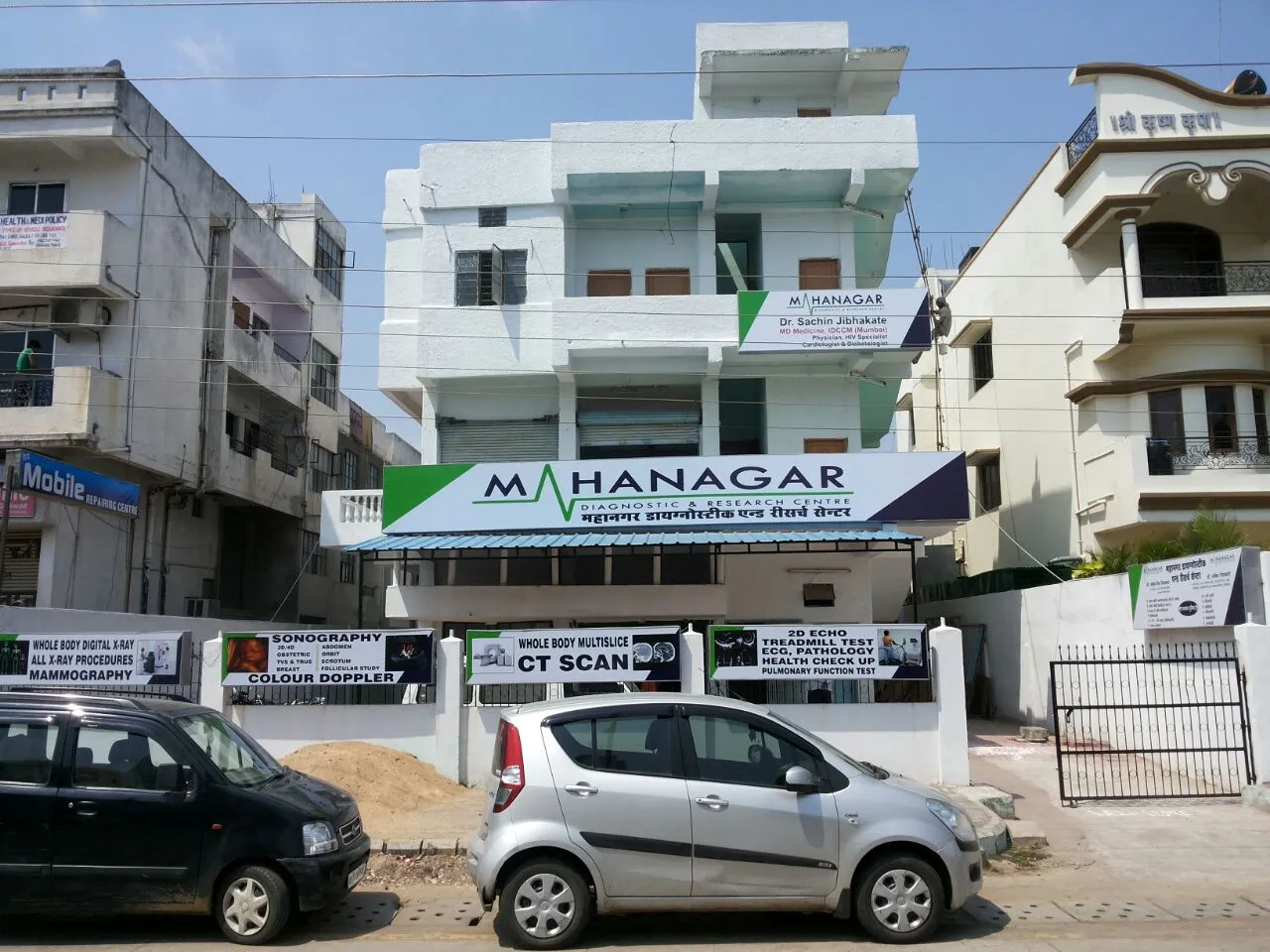 Best Diagnostic Centre in Nagpur.
Diagnostic Centr...