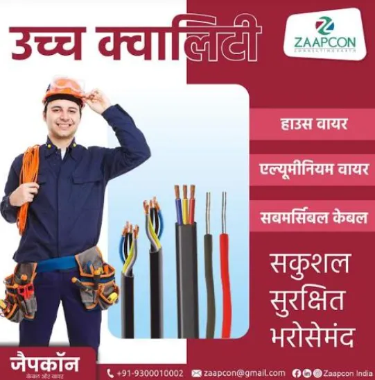 Polycab Armored Cable Retailer: ZAAPCON in Indore ...