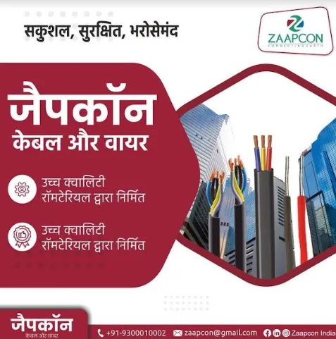 Havells Power Cable Price and Availability at ZAAP...
