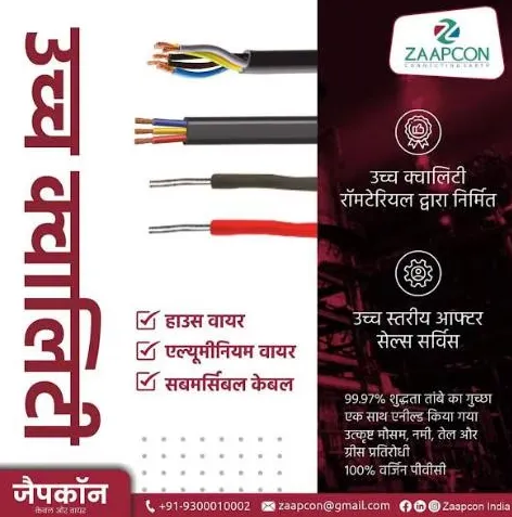 RR Kabel Power Cable Specifications: What You Need...