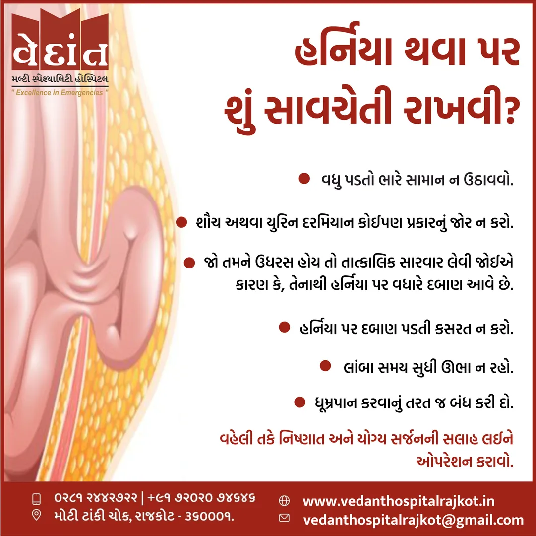 Comprehensive General Surgery Care in Rajkot At Ve...