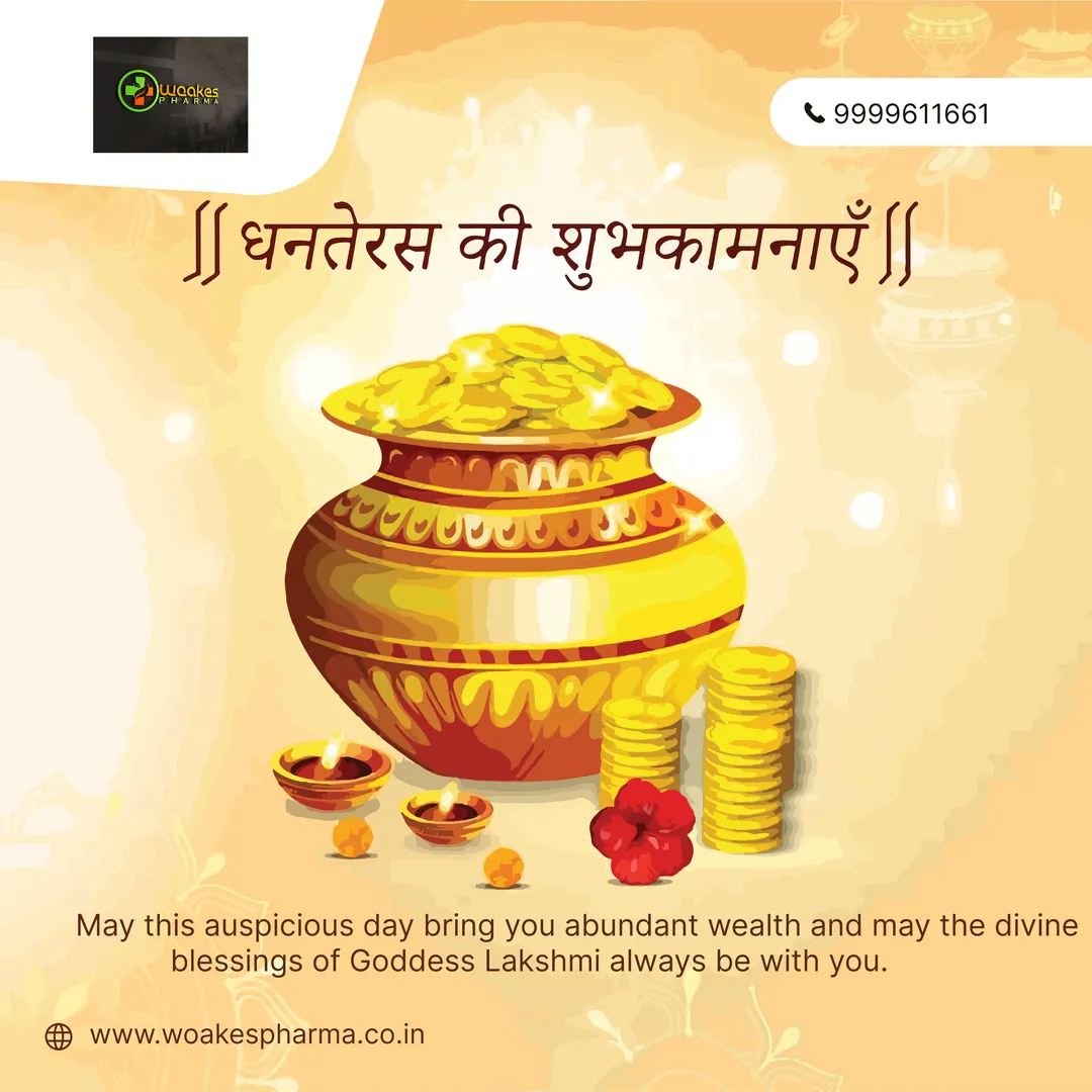 π "May this Dhanteras bring success to all your ve...