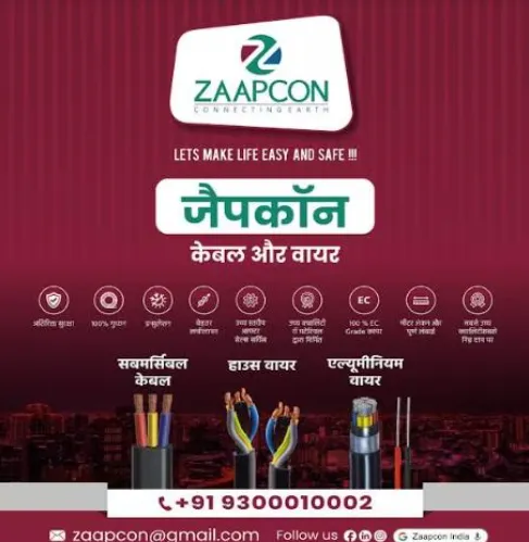 ZAAPCON Copper Armored Cable Dealer in Indore: Sup...
