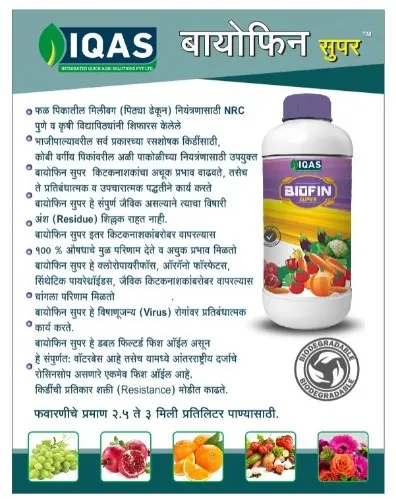 Nutrients Uptake: Enhancing Crop Nutrition for Sup...
