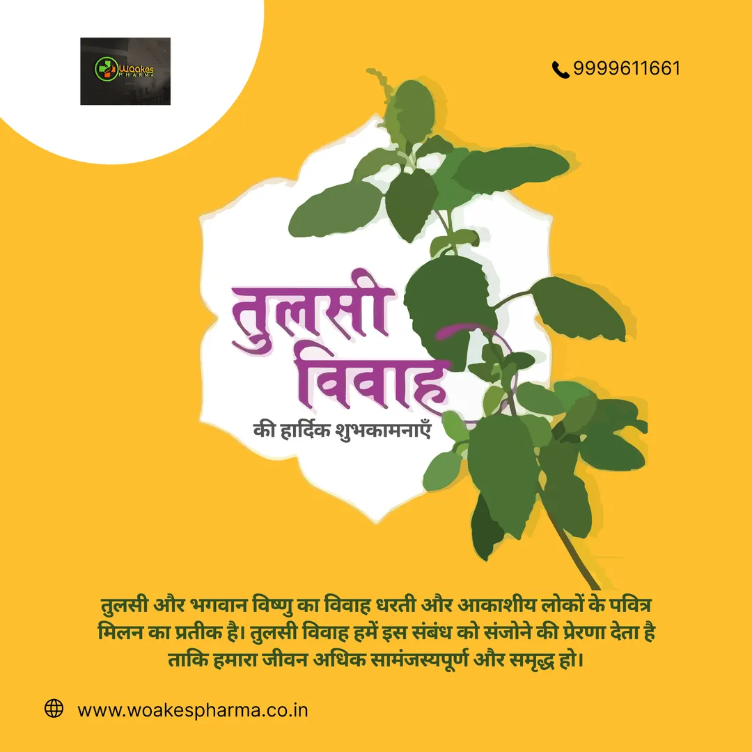 May Goddess Tulsi’s blessings fill your life with ...