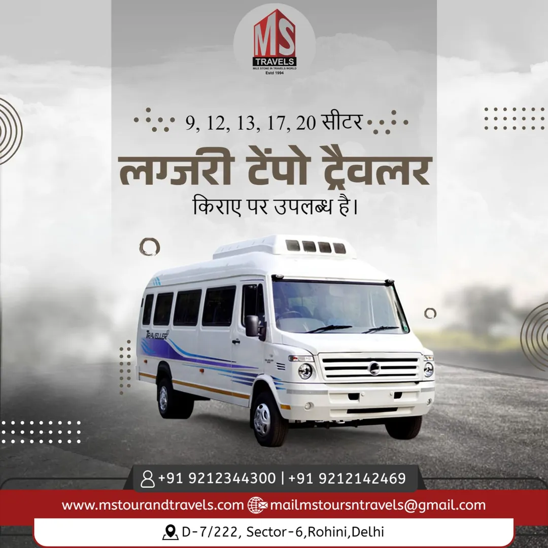 "M.S Tour & Travels" - Tempo Traveller on rent for...
