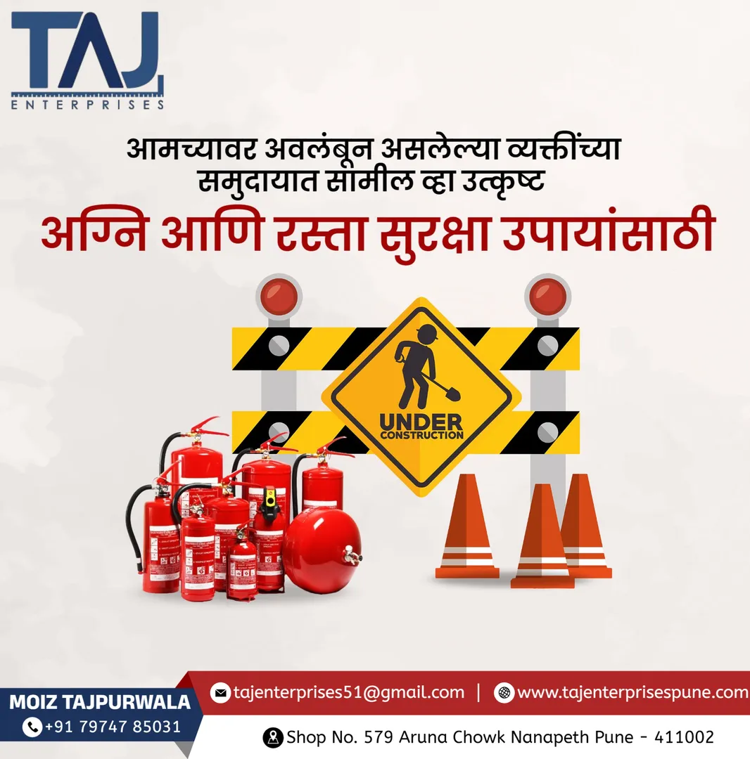 #TAJENTERPRISES
#safetycone #fireextinguisher #baa...