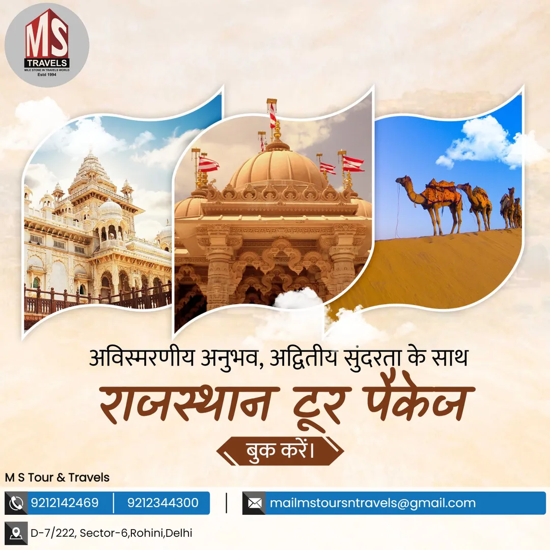 **🚗 Explore the World with M.S Tour and Travels!...