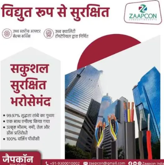 Power Cable KEI: Unmatched Performance in Indore I...