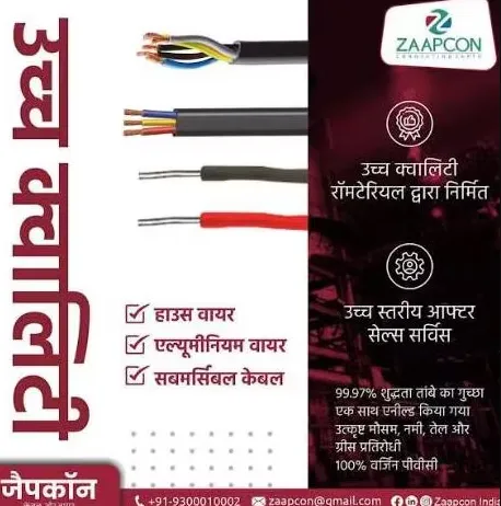 Copper Armored Cable ZAAPCON: Premium Quality in I...