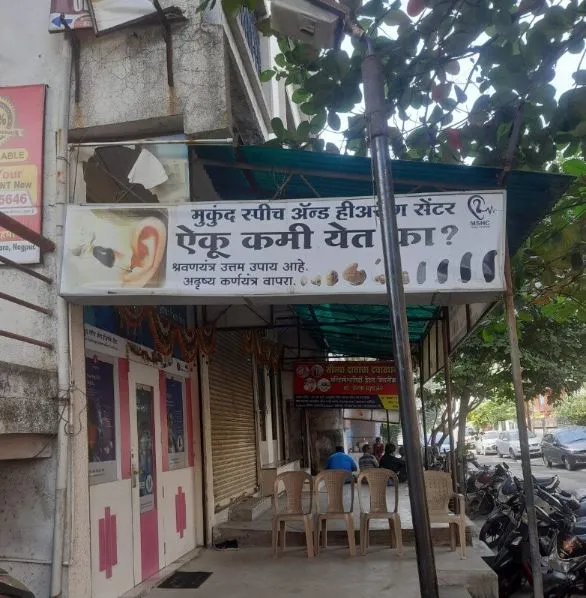 Hearing Aid Center in Nagpur: Your Trusted Partner...