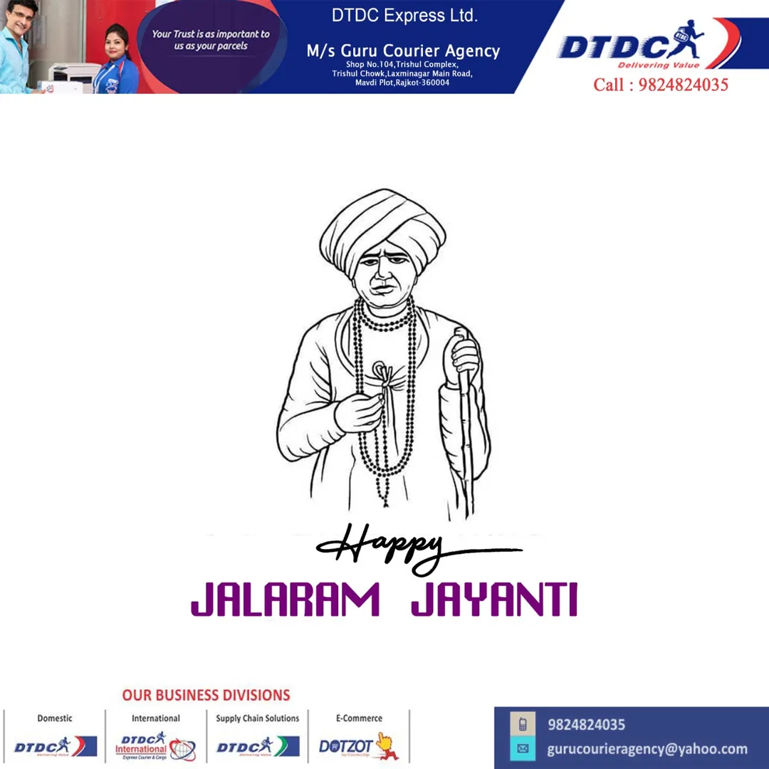 OUTGUJARATDELIVERYSERVICE
GURUOUTGUJARATDELIVERYAG...