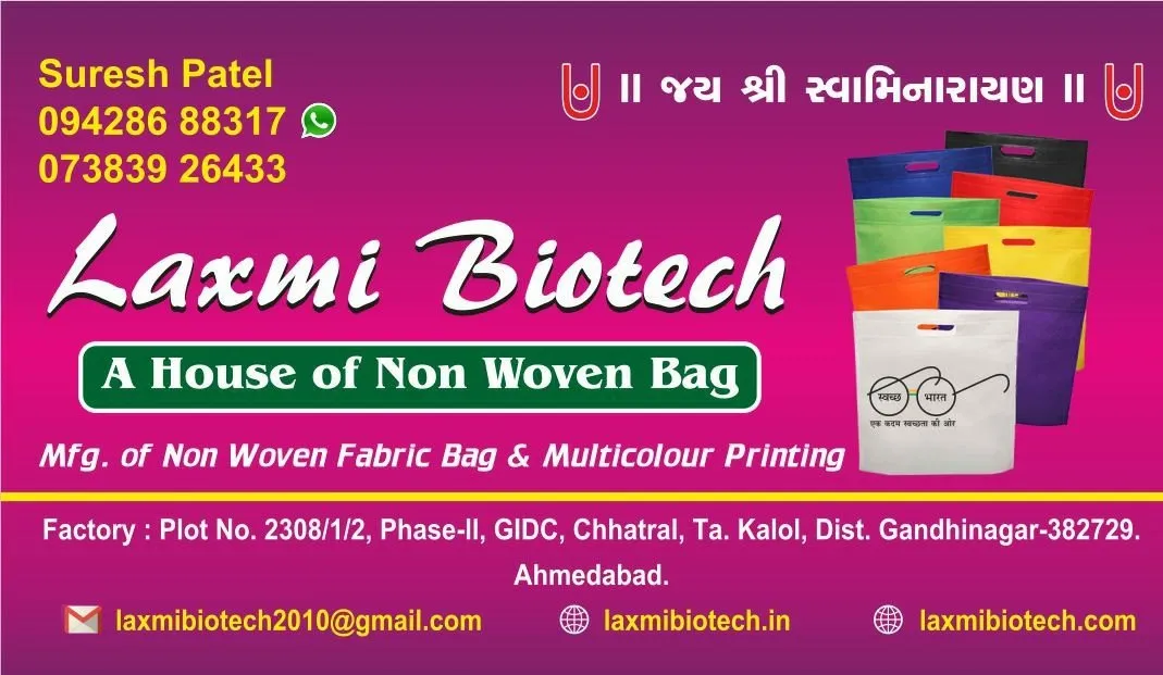 **Laxmi Biotech: Leading Supplier of Non-Woven D C...