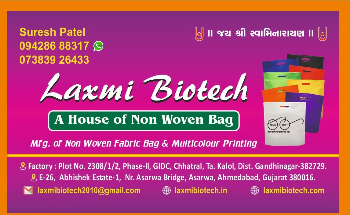 **Laxmi Biotech: Leading Supplier of Non-Woven Sho...