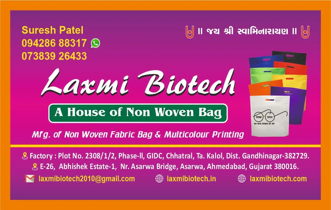**Laxmi Biotech: Leading Supplier of Non-Woven Sho...