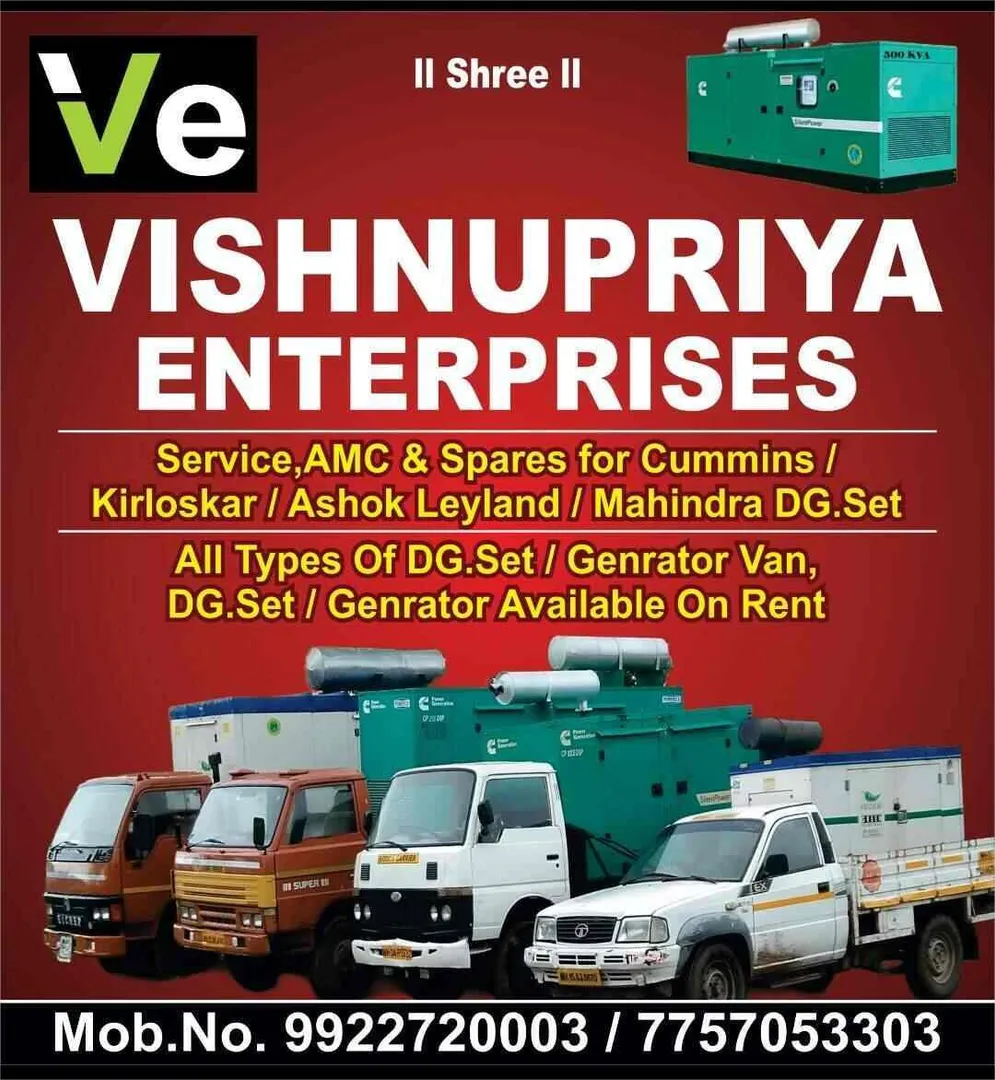 Diesel Generator AMF Panel & AMP in Nashik – Best...