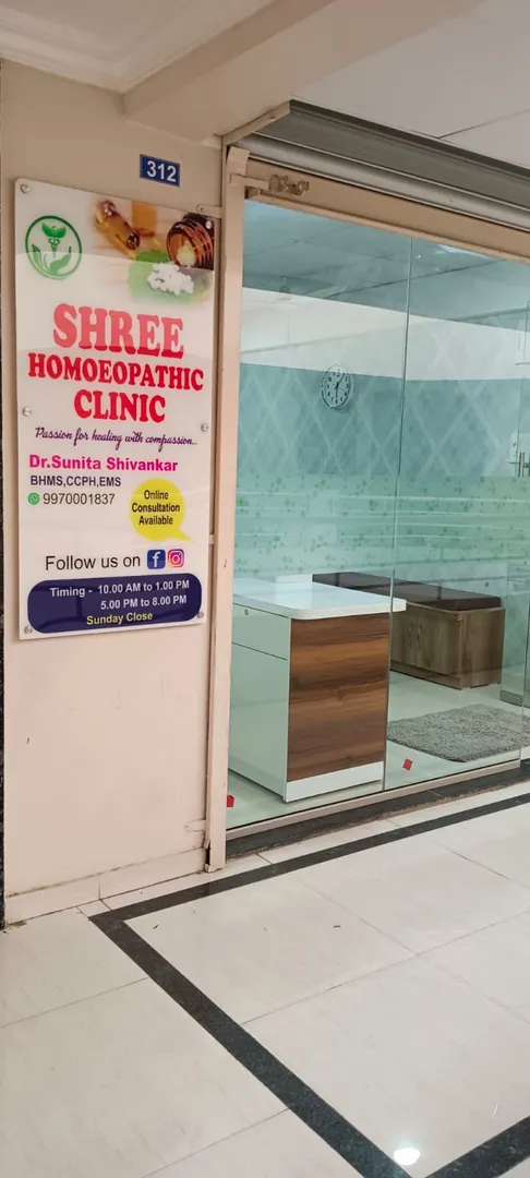 Good Homoeopathic Clinic in Wagholi Finding a good...
