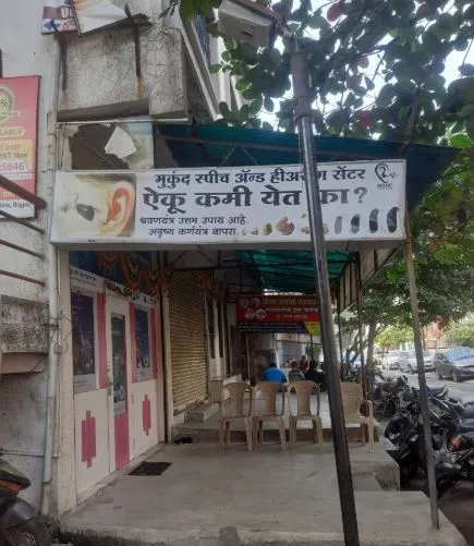 Hearing Aid Center in Nagpur: Get the Right Hearin...